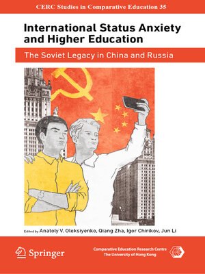 cover image of International Status Anxiety and Higher Education